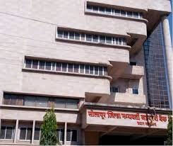 Solapur DCC : मृत संचालकांच्या वारसांनाही पाठविली दोषारोपपत्रे; वारसांनी मागितली मुदतवाढ 1 Solapur DCC : मृत संचालकांच्या वारसांनाही पाठविली दोषारोपपत्रे; वारसांनी मागितली मुदतवाढ