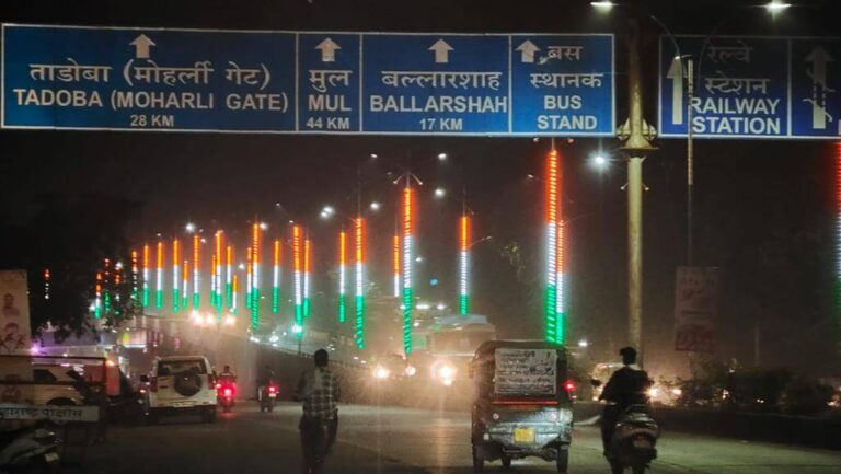 राष्ट्रीय शालेय मैदानी क्रीडा स्पर्धेसाठी चंद्रपूरनगरी सज्ज 1 राष्ट्रीय शालेय मैदानी क्रीडा स्पर्धेसाठी चंद्रपूरनगरी सज्ज