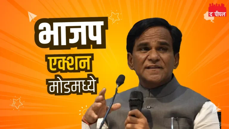 विधानसभा निवडणुकीसाठी भाजपाची तयारी: निवडणूक व्यवस्थापन समितीची स्थापना, महायुतीचा विजय निश्चित 1 विधानसभा निवडणुकीसाठी भाजपाची तयारी: निवडणूक व्यवस्थापन समितीची स्थापना, महायुतीचा विजय निश्चित