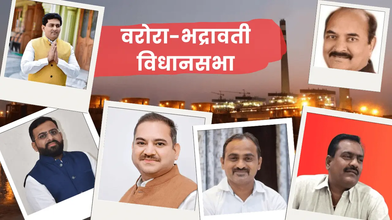 विजय वडेट्टीवार आणि प्रतिभा धानोरकरांच्या भांडणात चंद्रपूर जिल्ह्यातील सहा जागांचे भवितव्य धोक्यात ! 2 विजय वडेट्टीवार आणि प्रतिभा धानोरकरांच्या भांडणात चंद्रपूर जिल्ह्यातील सहा जागांचे भवितव्य धोक्यात !