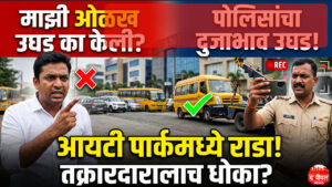 nagpur-police